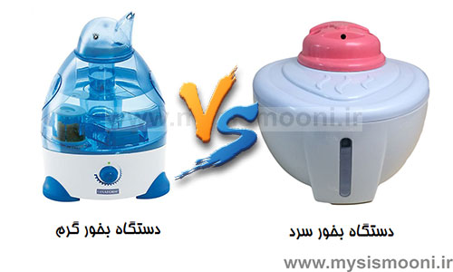 خرید دستگاه بخور سرد نوزاد