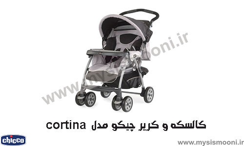 بزرگترین مرکز فروش کالسکه و کریر نوزاد