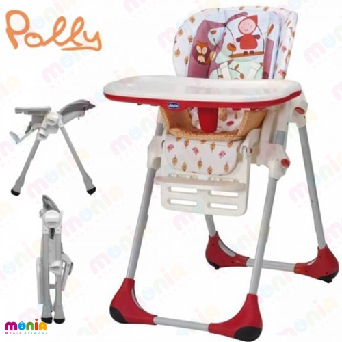 قیمت عمده صندلی غذا کودک چیکو