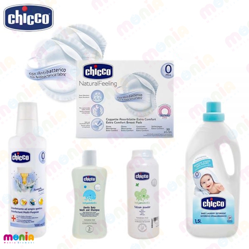 قیمت محصولات بهداشتی نوزاد چیکو
