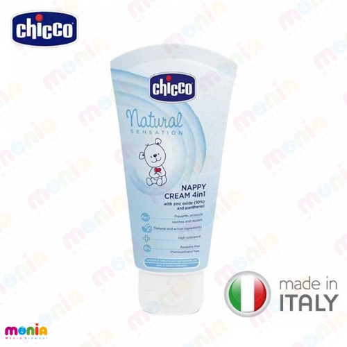 قیمت محصولات بهداشتی نوزاد چیکو