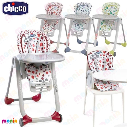 قیمت صندلی غذا مارک چیکو