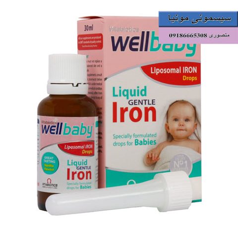 خرید اینترنتی قطره ول بیبی 30 میل