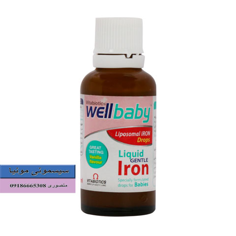 خرید اینترنتی قطره ول بیبی 30 میل