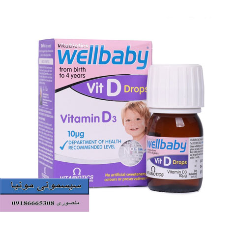 خرید اینترنتی قطره ول بیبی 30 میل