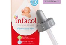 قیمت قطره ضد نفخ اینفاکول اصل اورجینال