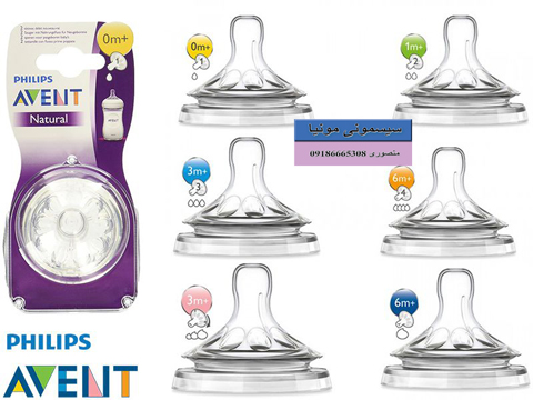 خرید سر شیشه یک قطره اونت نچرال