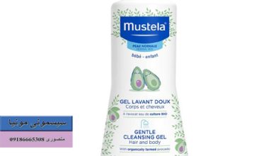 قیمت شامپو سر و بدن کودک موستلا 500 میل اصل