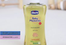 روغن بچه 200 میل چیکو نوزاد