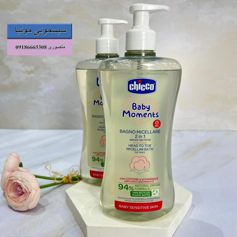 فروش شامپو سر و بدن 500 میل چیکو اصل