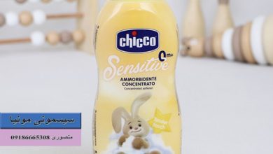 قیمت نرم کننده لباس نوزاد چیکو حجم 750 میل