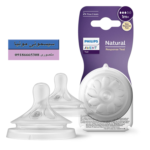 سرشیشه سه قطره اونت Response