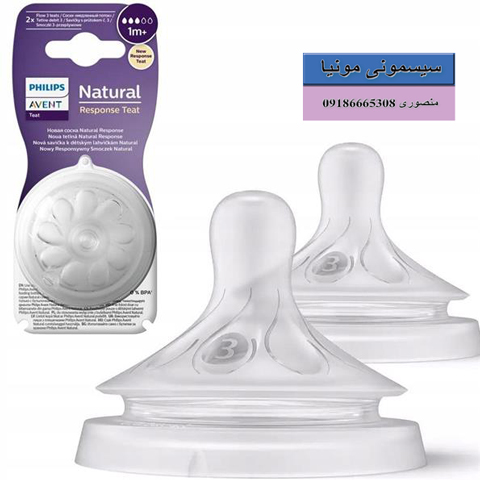 سرشیشه سه قطره اونت Response